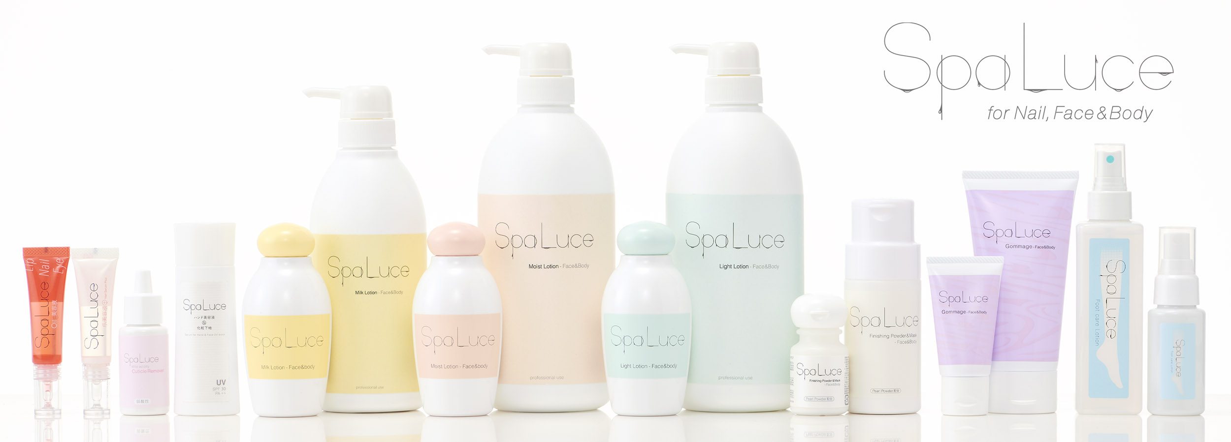 SpaLuce（スパルーチェ）公式サイト | Future Nailの弱酸性化粧品シリーズ